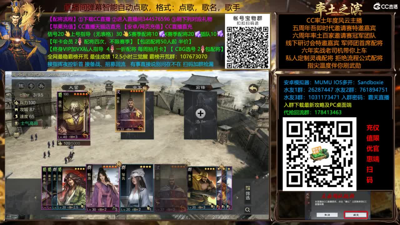 配将开荒指挥打宝一条龙 第2段