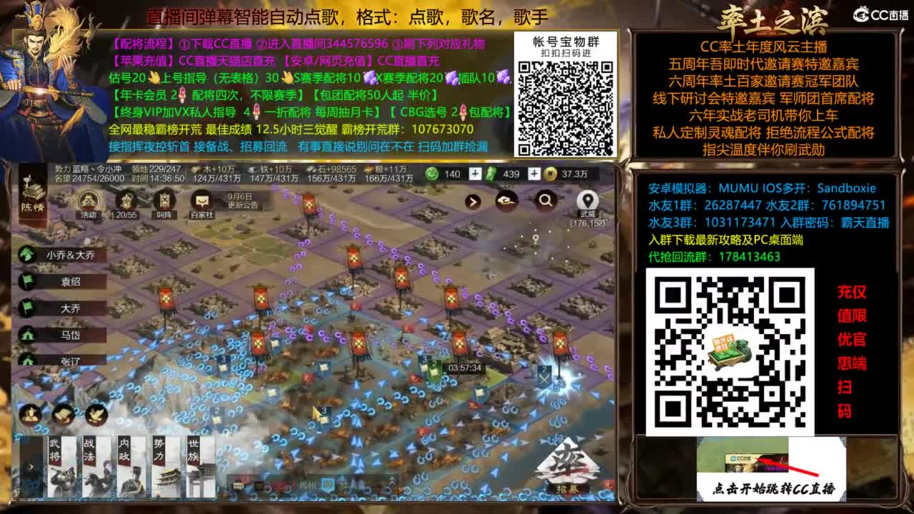 配将开荒指挥打宝一条龙 第5段