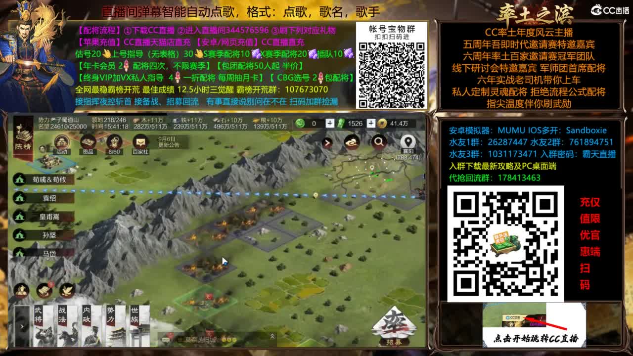 配将开荒指挥打宝一条龙 第7段