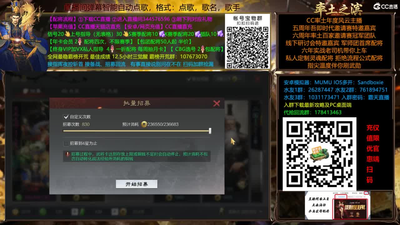 配将开荒指挥打宝一条龙 第8段