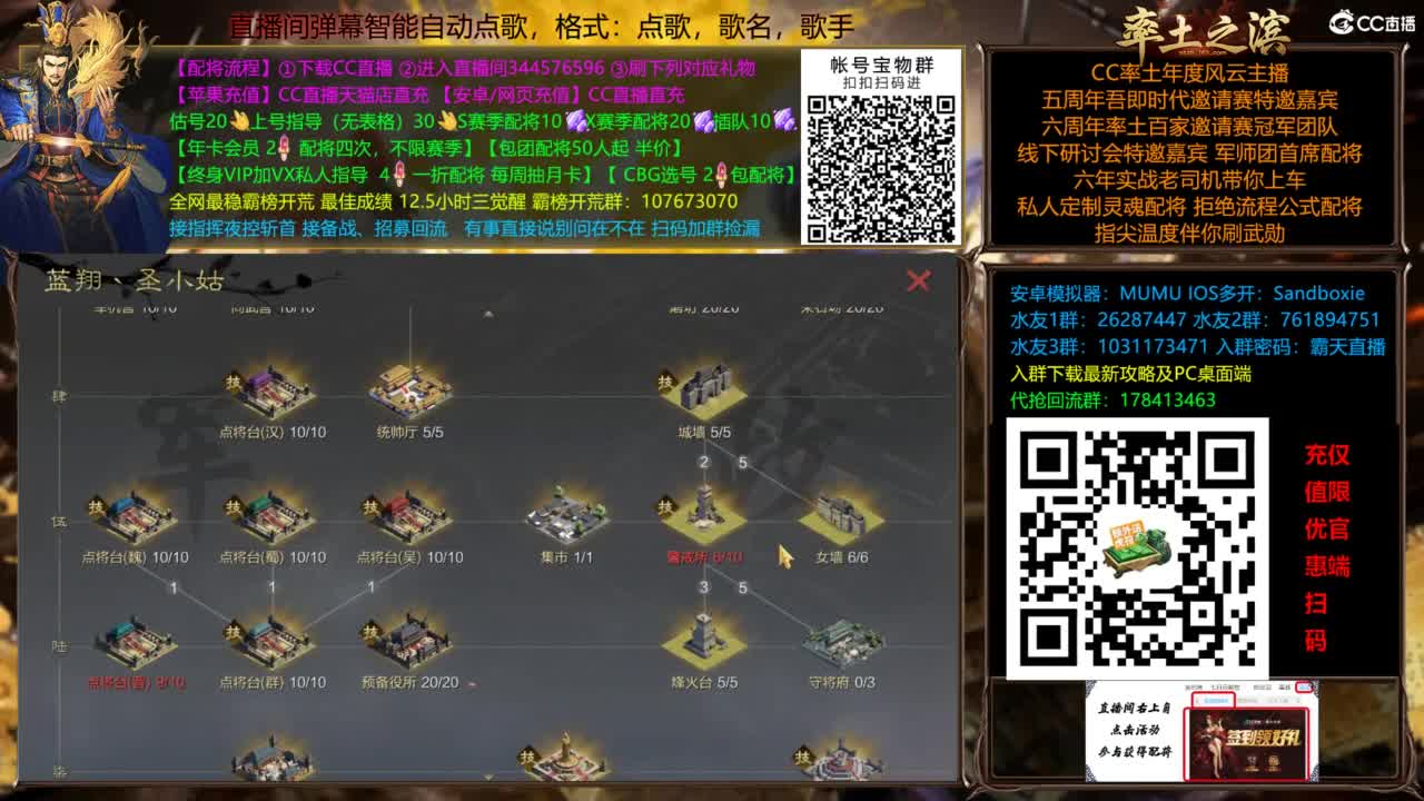 配将开荒指挥打宝一条龙 第9段