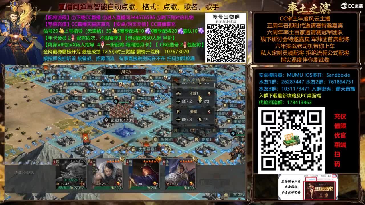 配将开荒指挥打宝一条龙 第10段