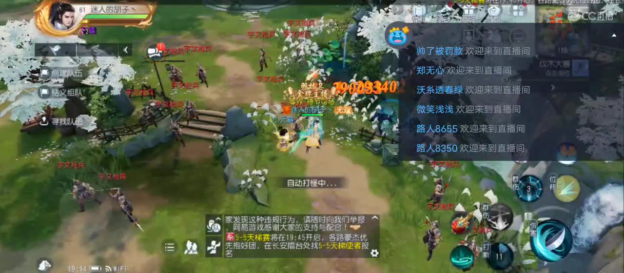 免费送点赞支持一下【谢谢大家】 第3段