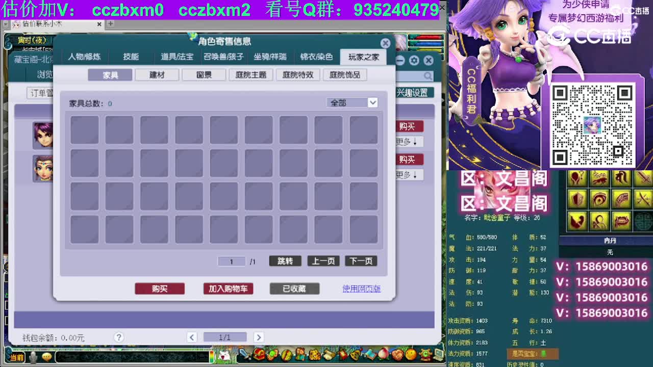 【主播点评】龙宫