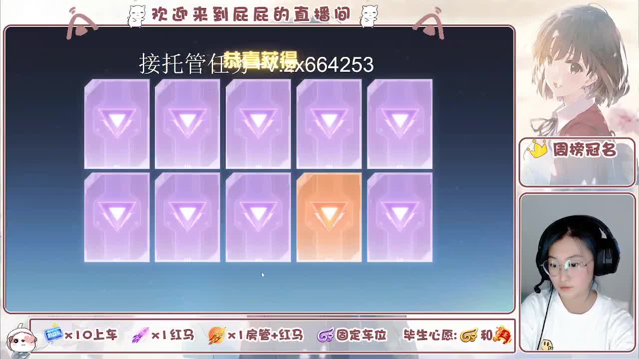热死了