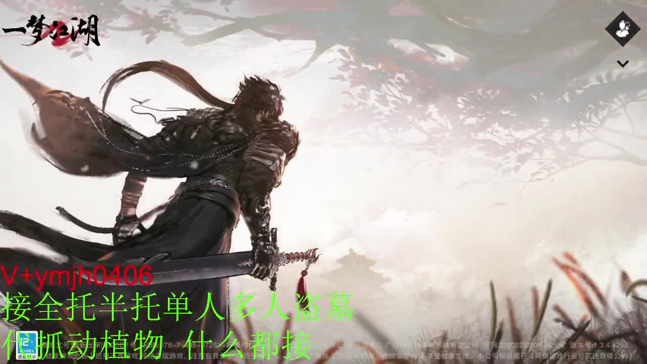接各种 第1段