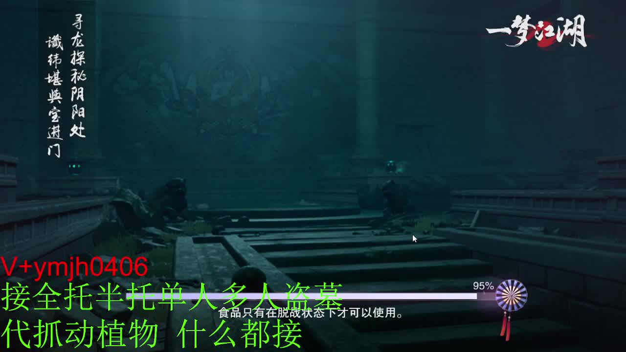 接各种 第2段