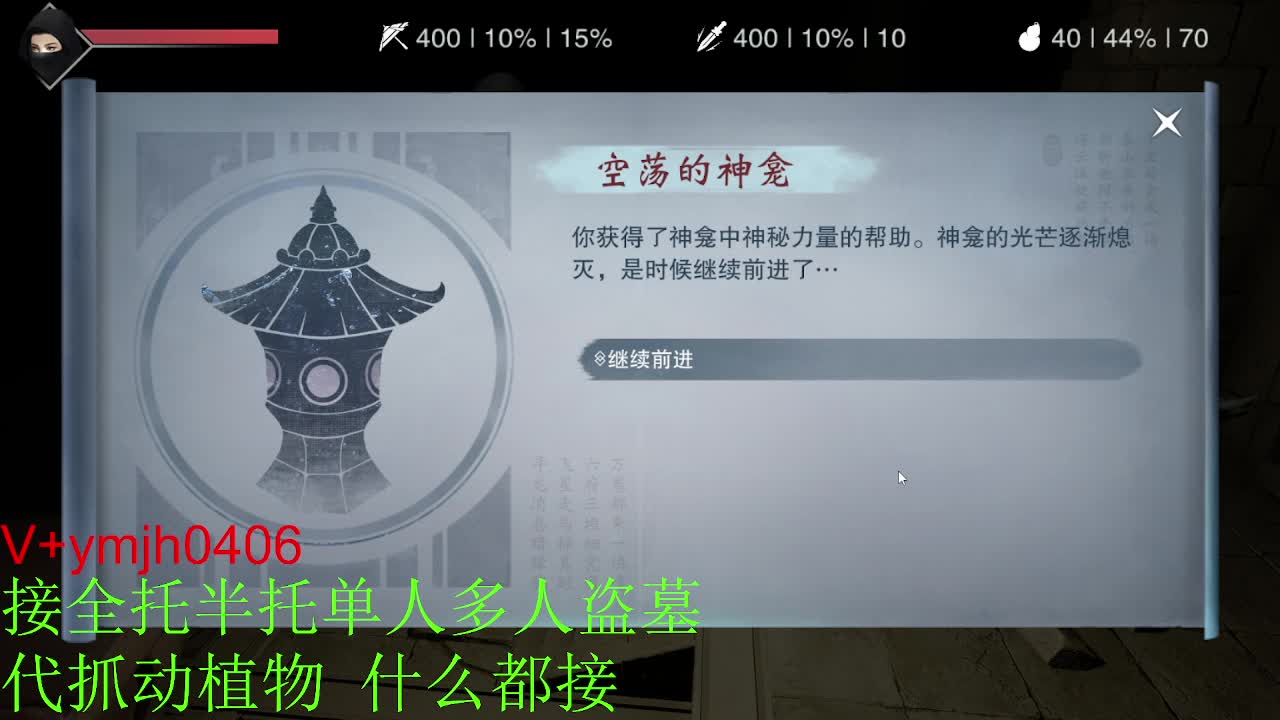 接各种 第3段