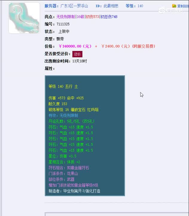 1694003014125
