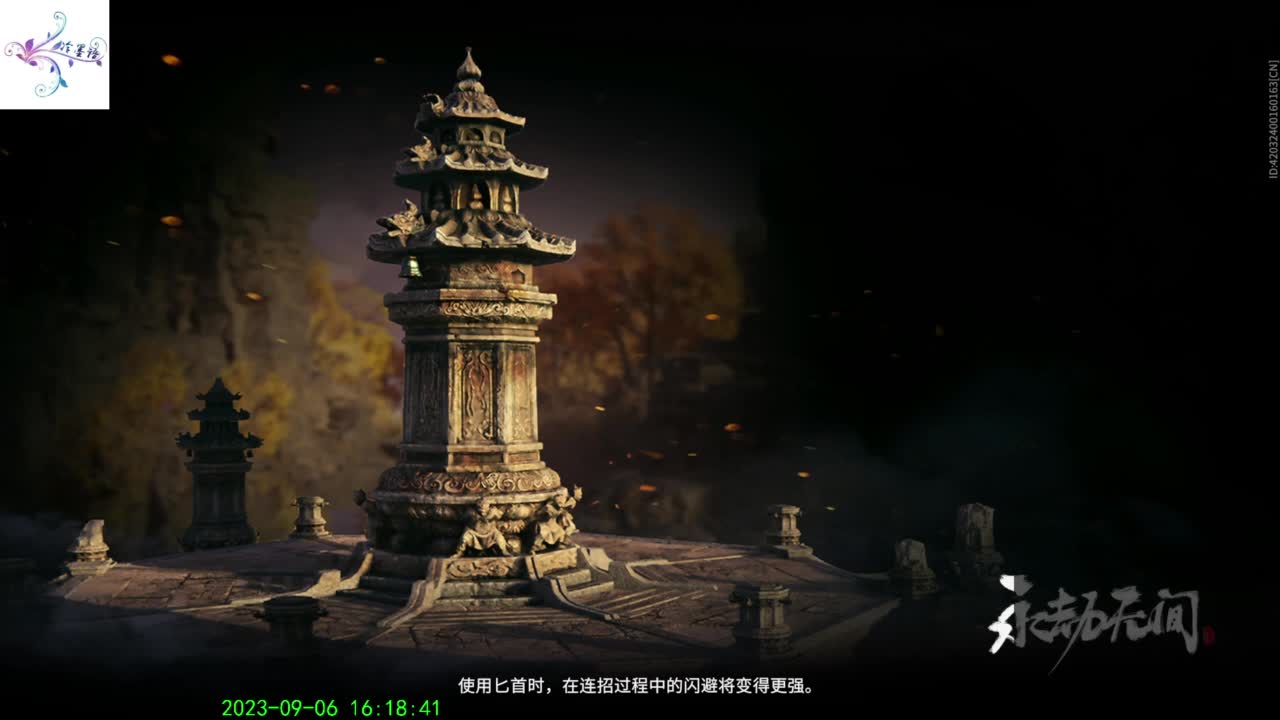 人菜瘾大。 第6段