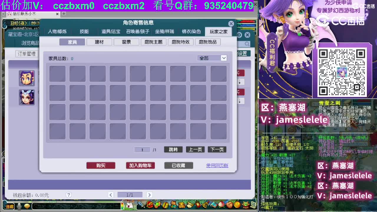 【主播点评】龙宫