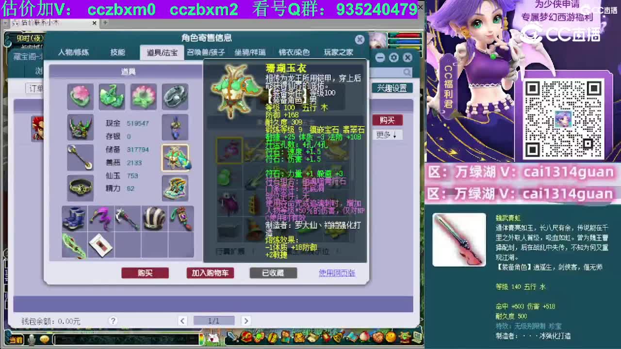 【主播点评】无底洞