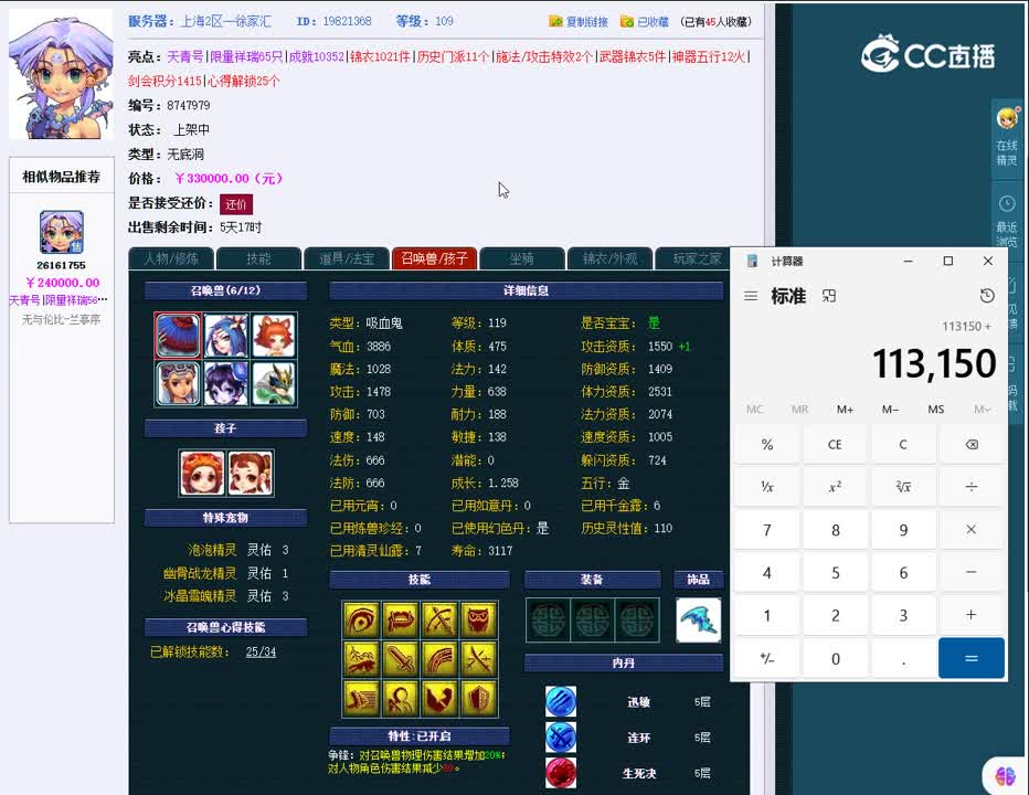 1694004564328