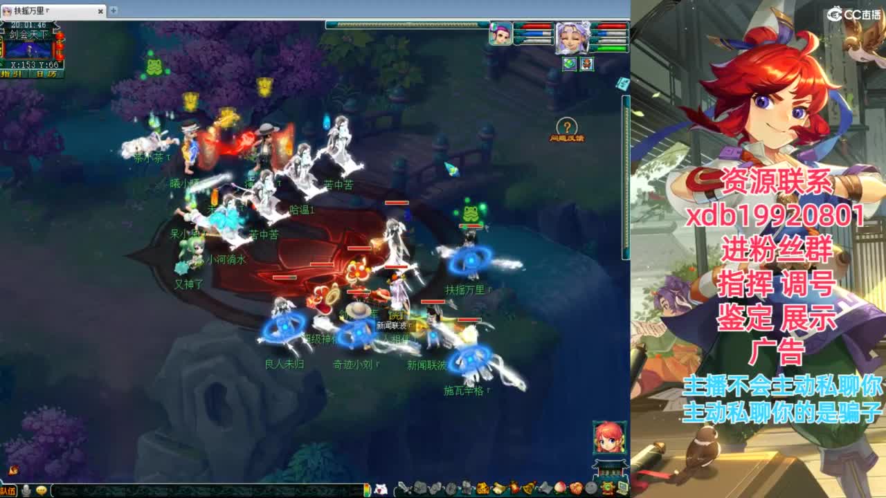 神威第一分析师 第2段