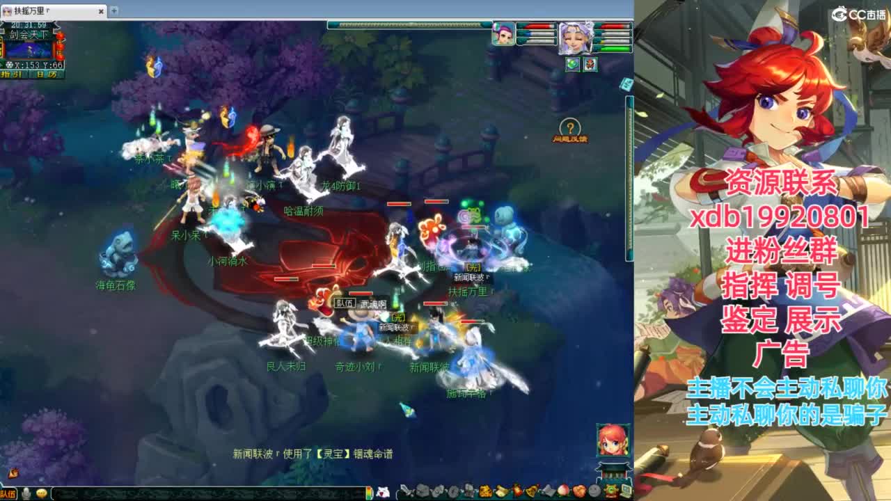 神威第一分析师 第3段