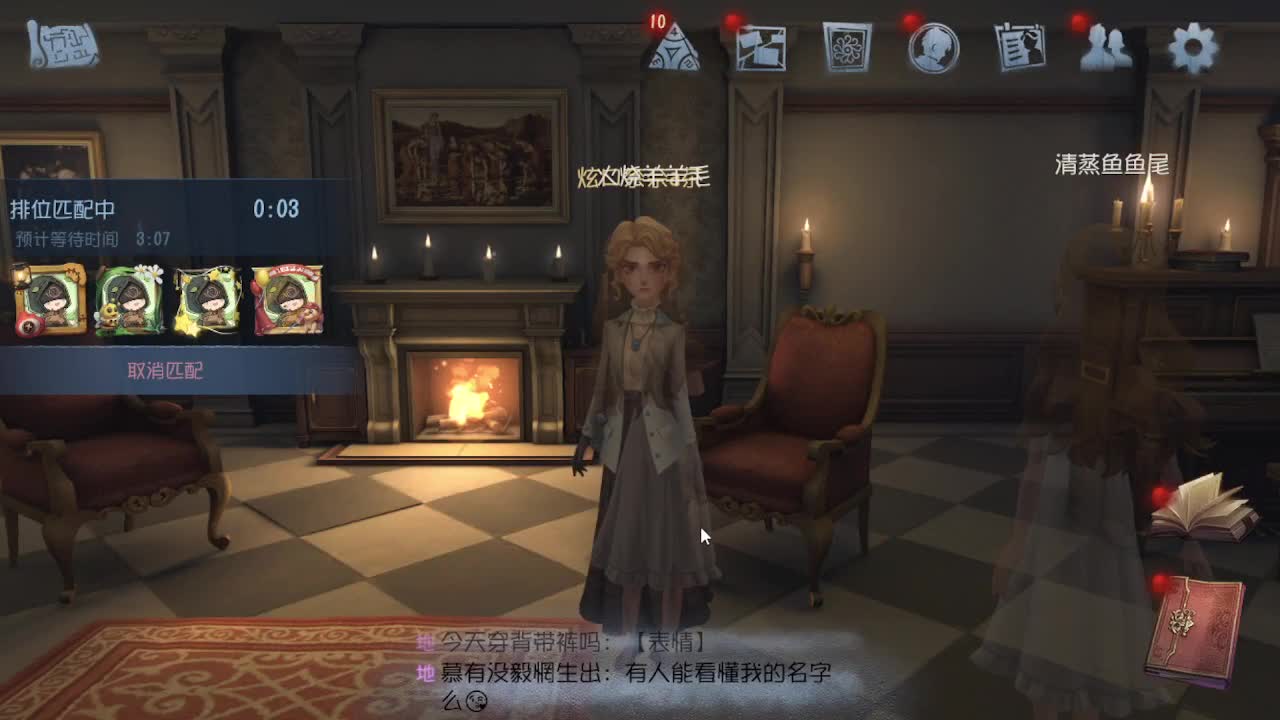 代老板快乐飞天~ 第2段
