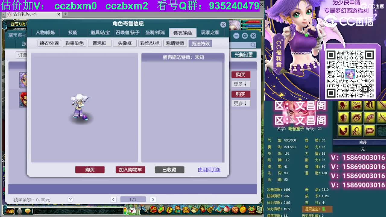 【主播点评】无底洞