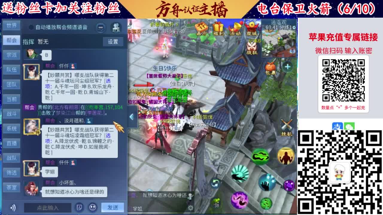 专业强化补缀洗宝宝开性格 第3段