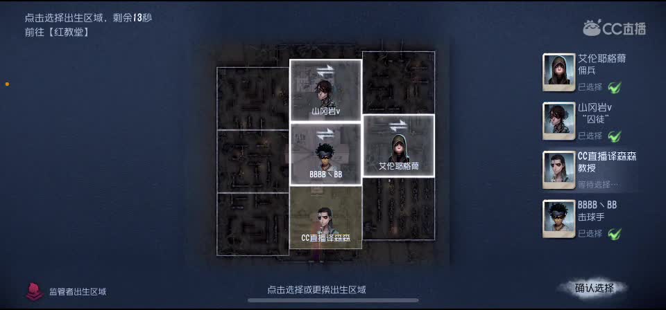 排位史蒂夫 第3段