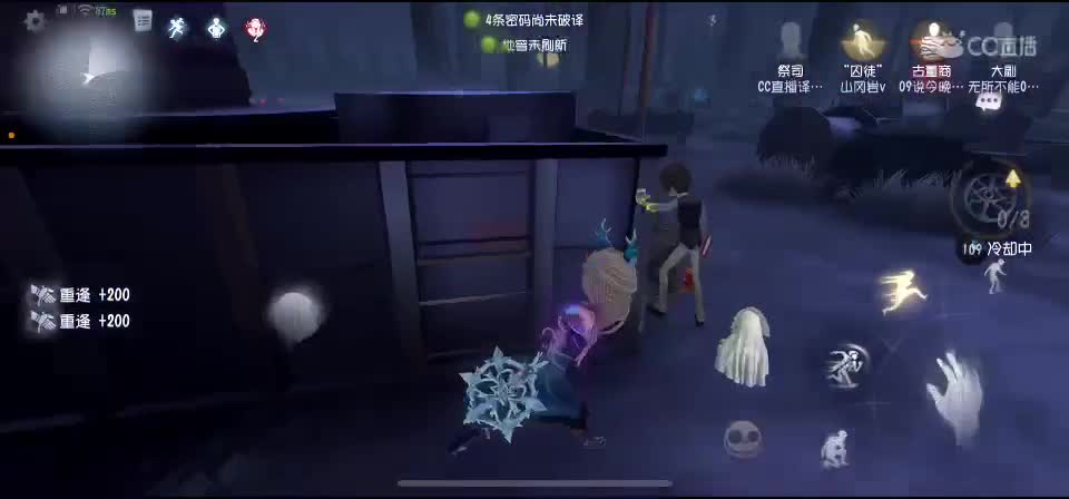 排位史蒂夫 第4段