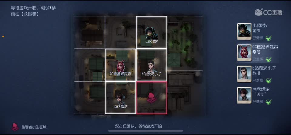 排位史蒂夫 第5段