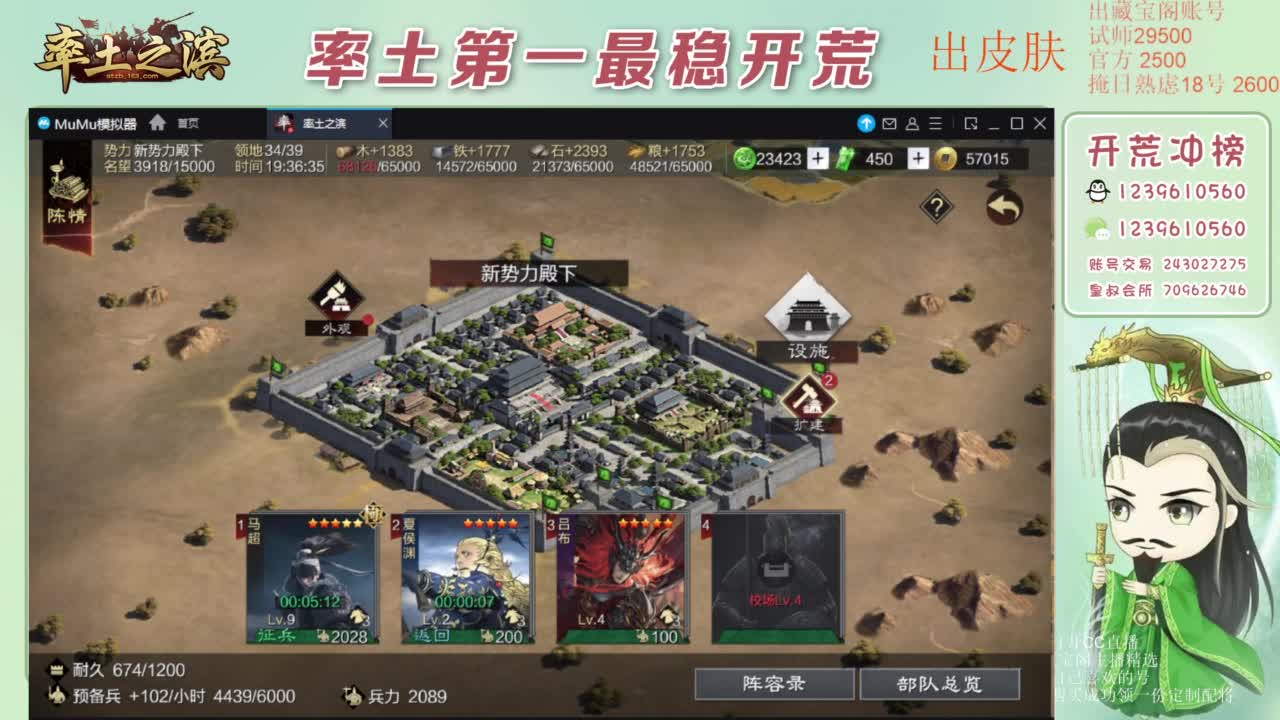 接开荒 冲榜第一 免费推广账浩 第11段