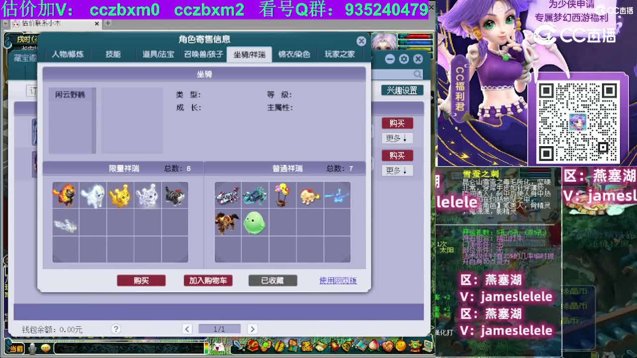【主播点评】龙宫