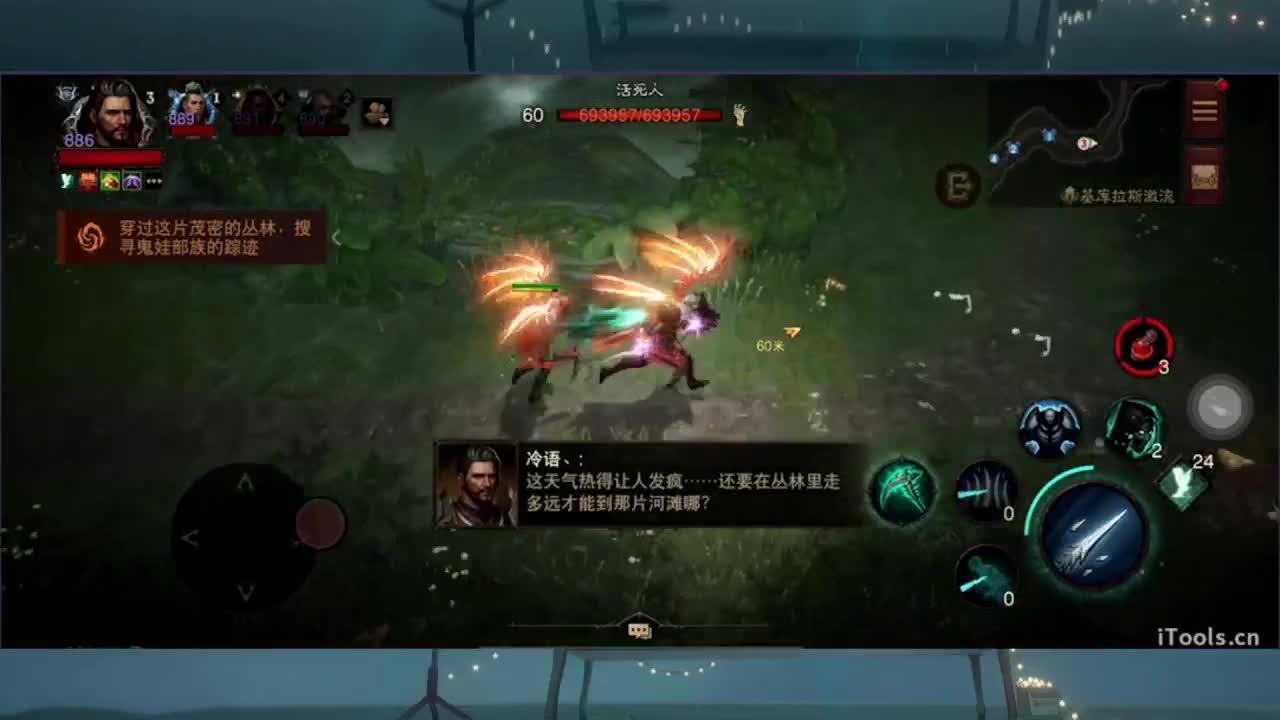 1 第1段