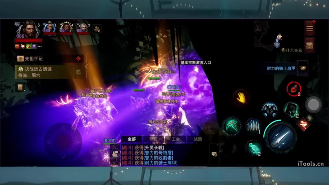 1 第2段