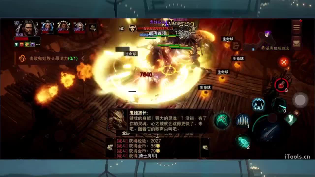 1 第7段