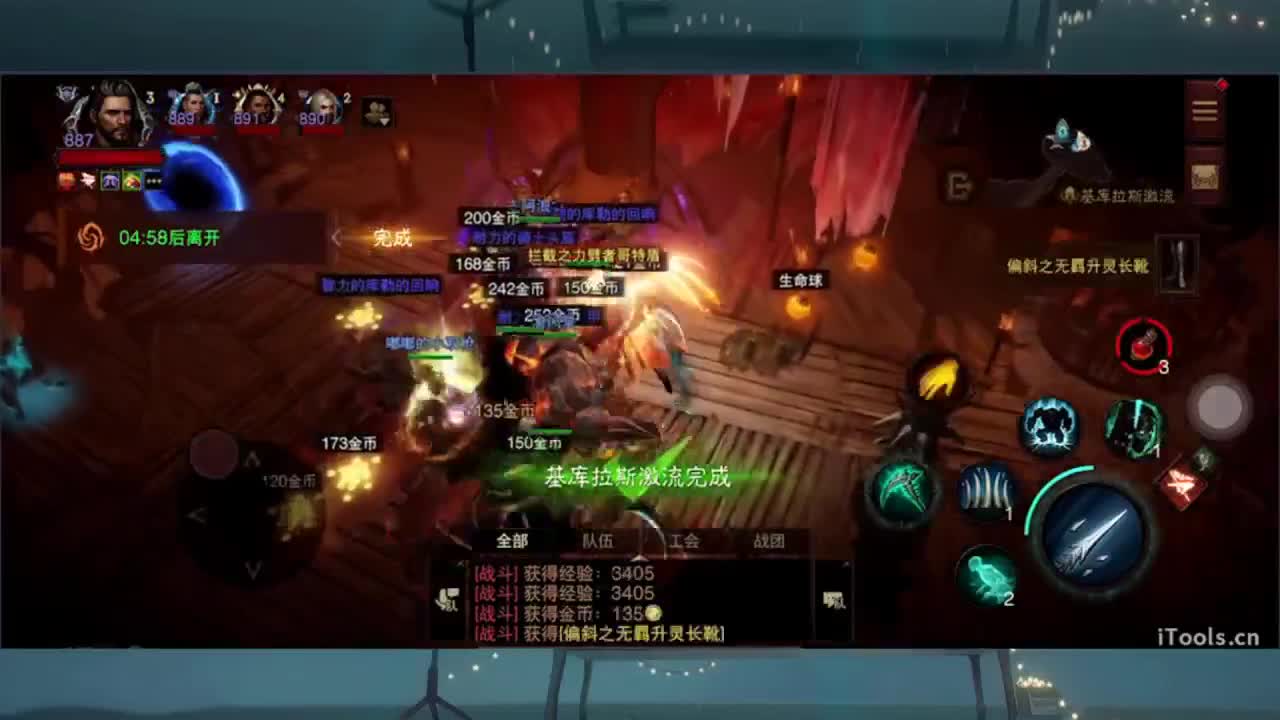 1 第8段