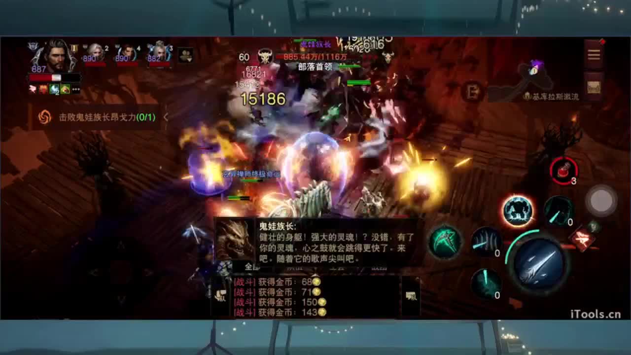 1 第11段