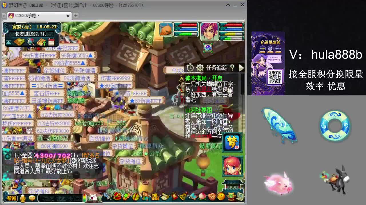 接积分换限量 效率 优惠 第7段