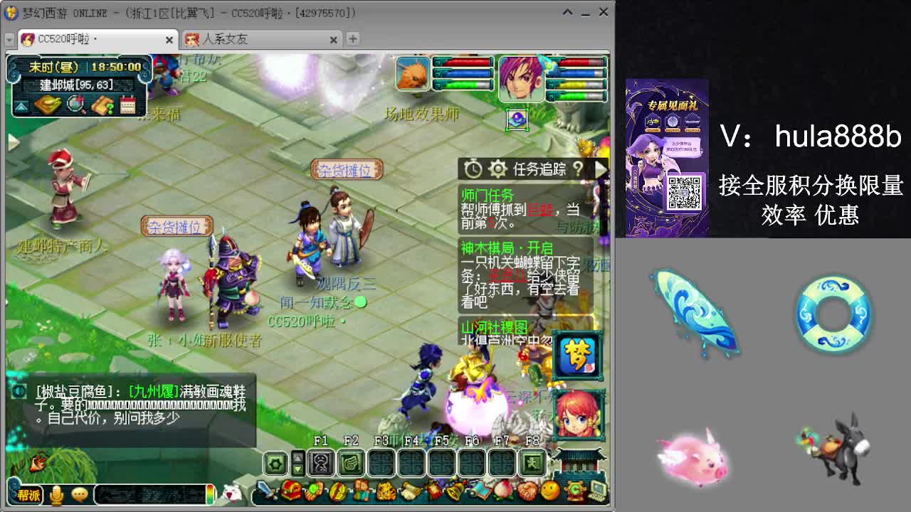 接积分换限量 效率 优惠 第8段