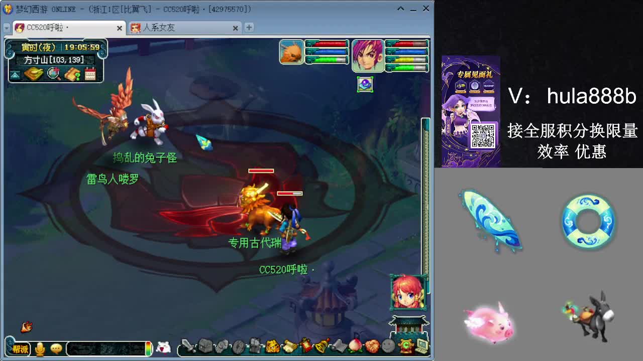 接积分换限量 效率 优惠 第9段