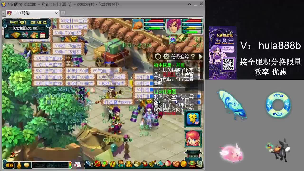 接积分换限量 效率 优惠 第12段