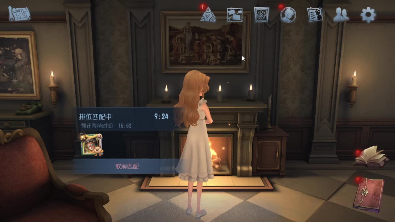 排位冲冲冲 第2段