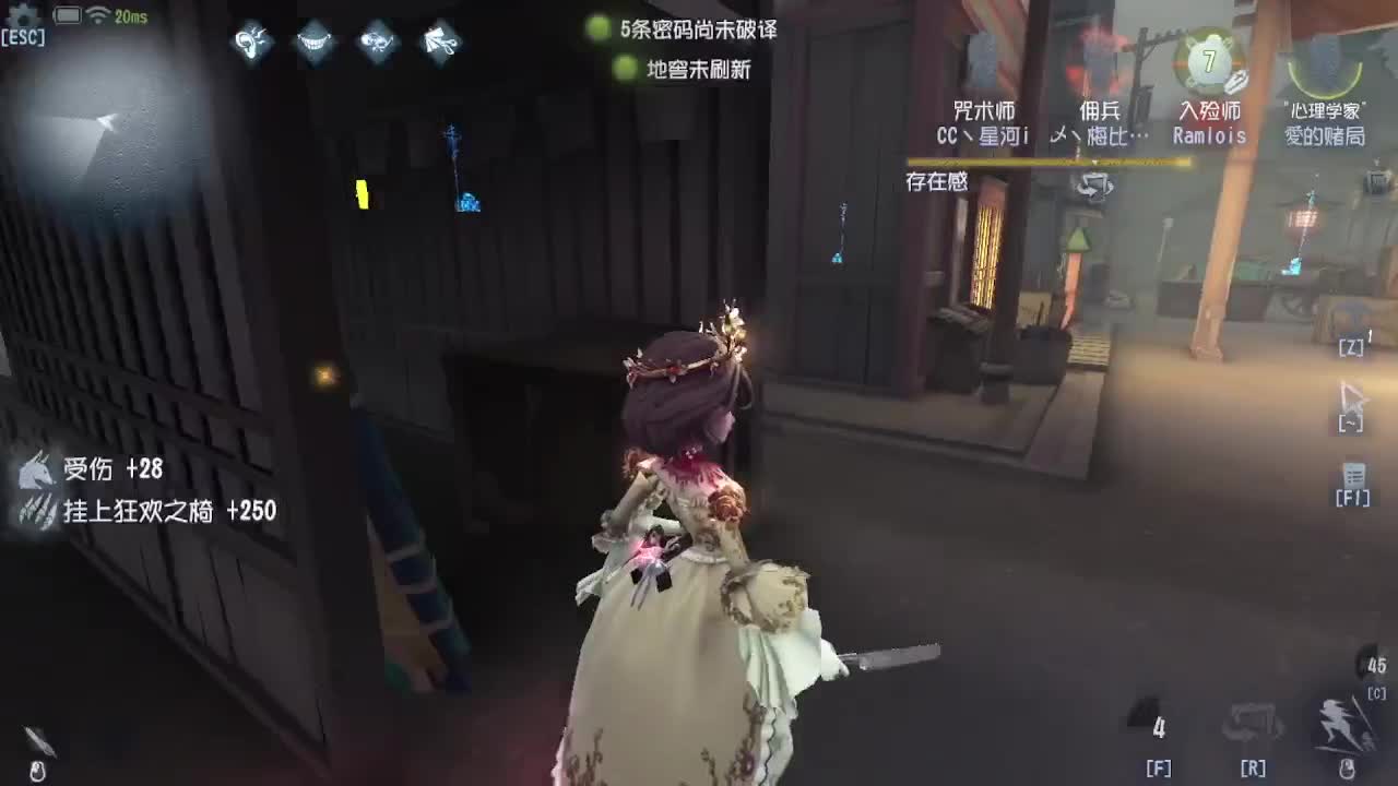 排位冲冲冲 第3段