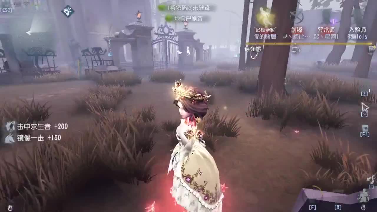 排位冲冲冲 第4段