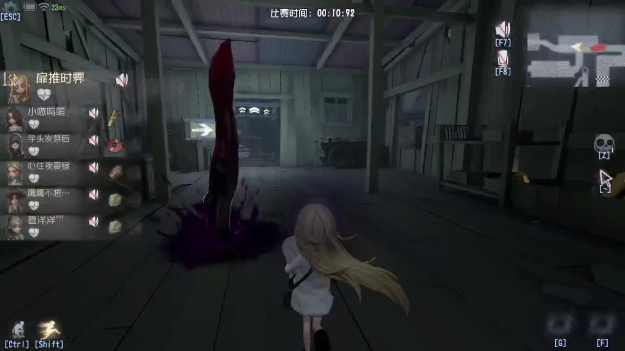 排位冲冲冲 第6段