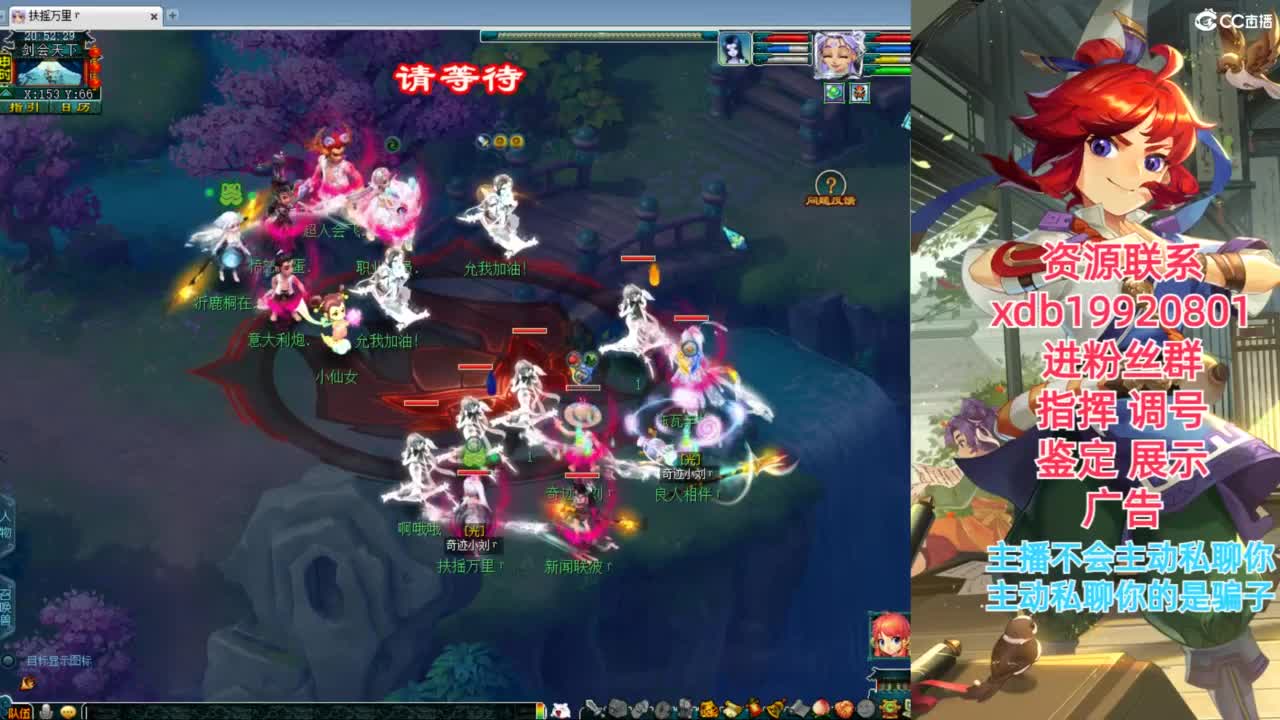 神威第一分析师 第1段