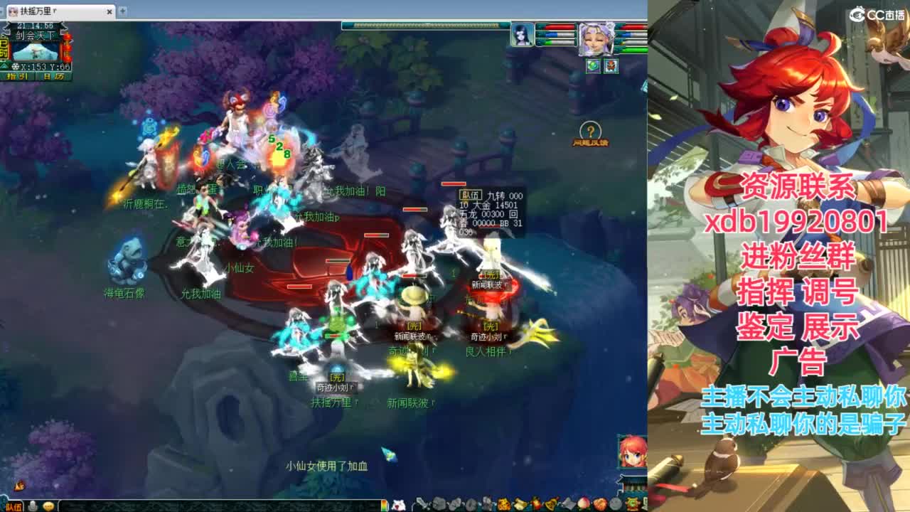 神威第一分析师 第2段