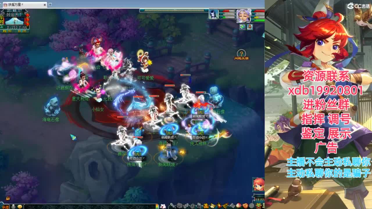 神威第一分析师 第3段