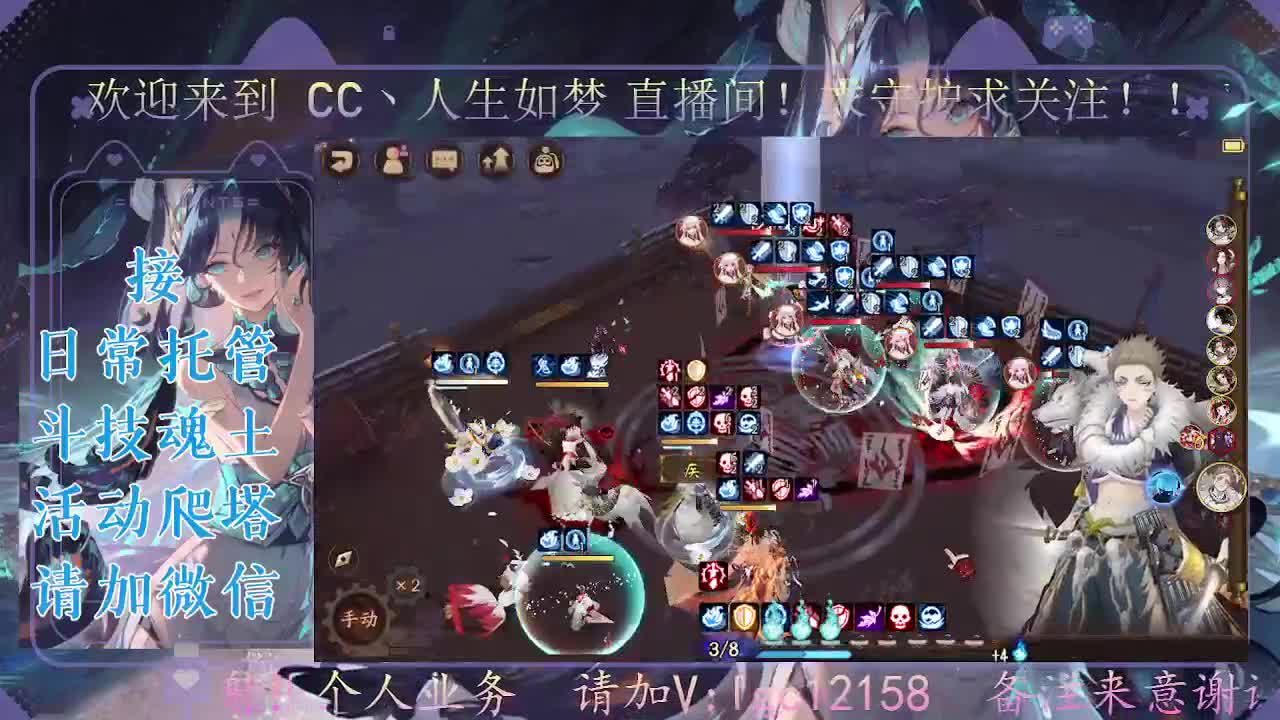 打打斗技，接斗技调号托管 第2段