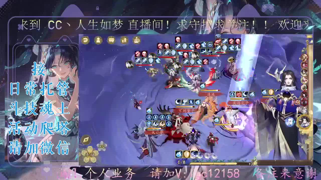 打打斗技，接斗技调号托管 第4段