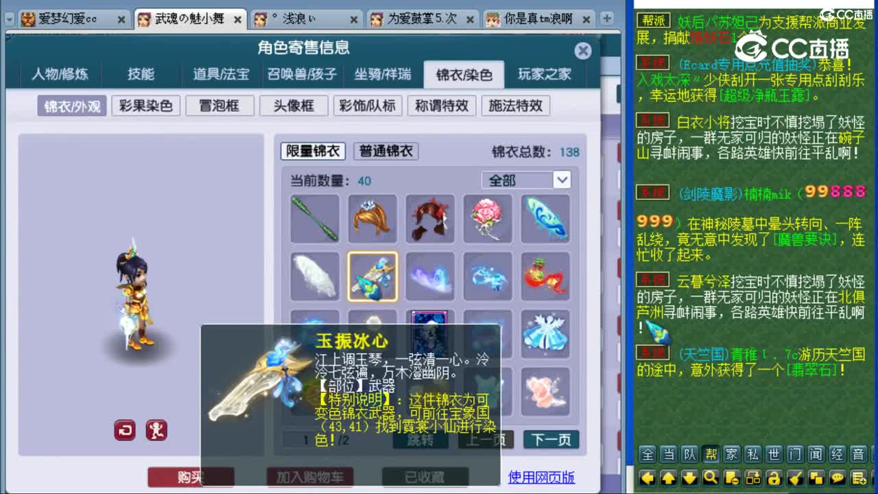 cc_capture_20230906222612