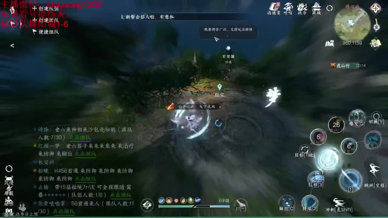 免费帮看号打桩测伤 第3段