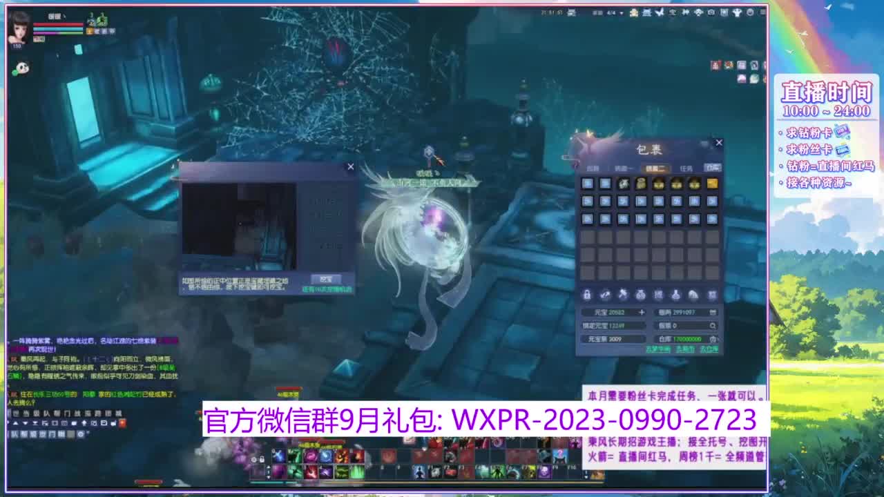断桥雪的白蛇太难打了！ 第2段