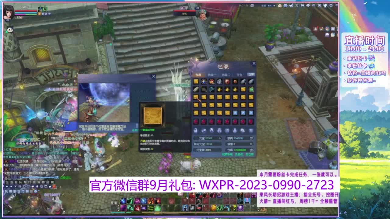 断桥雪的白蛇太难打了！ 第3段