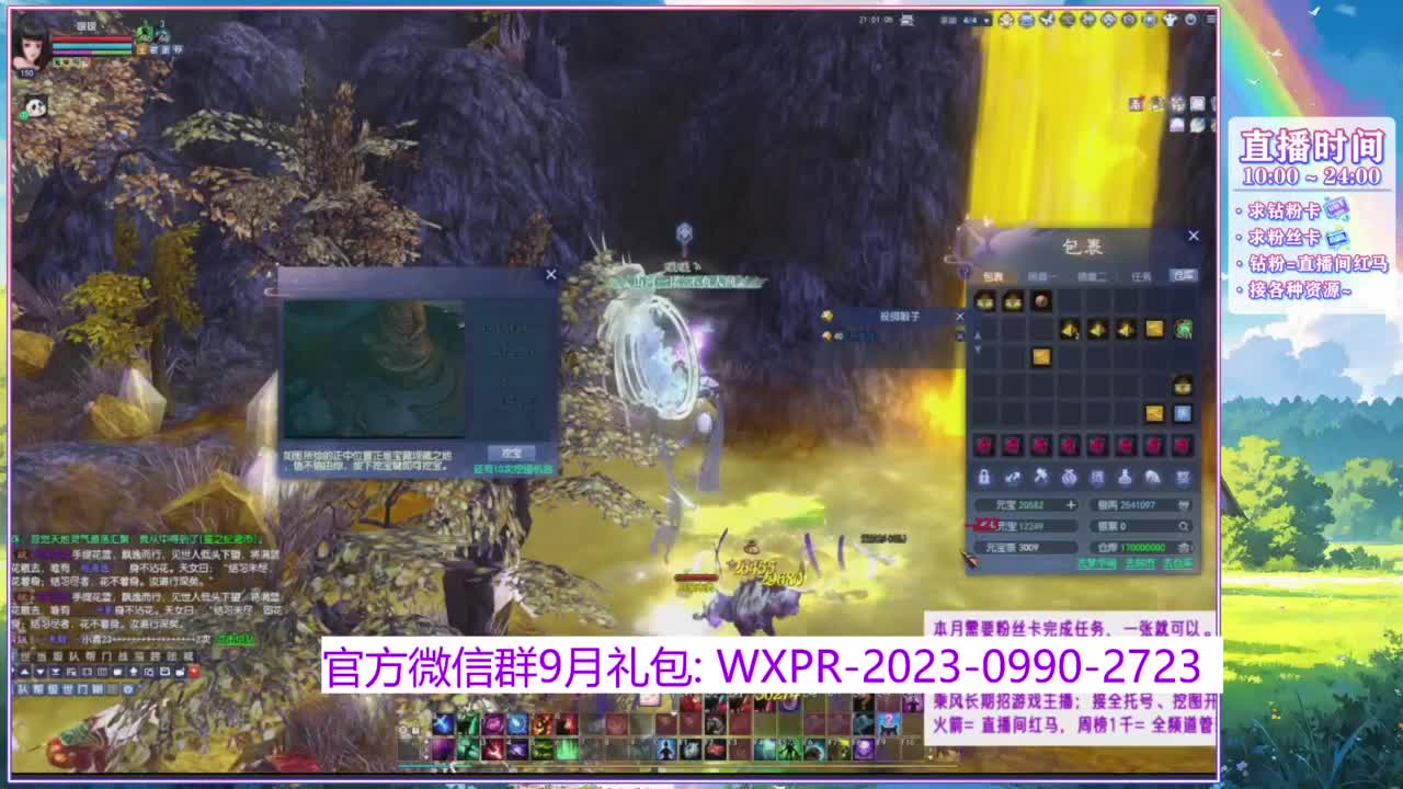 断桥雪的白蛇太难打了！ 第4段